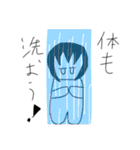 時雨さんスタンプ 日常編（個別スタンプ：35）