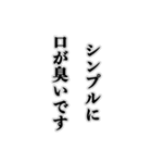 敬語で煽る【煽りネタ・おもしろ・うざい】（個別スタンプ：1）