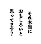 敬語で煽る【煽りネタ・おもしろ・うざい】（個別スタンプ：5）