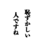 敬語で煽る【煽りネタ・おもしろ・うざい】（個別スタンプ：8）