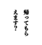 敬語で煽る【煽りネタ・おもしろ・うざい】（個別スタンプ：11）