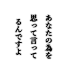 敬語で煽る【煽りネタ・おもしろ・うざい】（個別スタンプ：19）