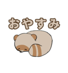 どうぶつを詰め合わせ（個別スタンプ：9）