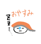 お寿司ーズカワイイスタンプだよ（個別スタンプ：2）