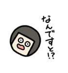 こけしかもしれないスタンプ（個別スタンプ：8）