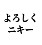 野球実況に使える言葉スタンプ（個別スタンプ：2）