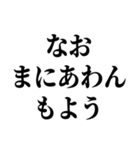 野球実況に使える言葉スタンプ（個別スタンプ：4）