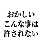 野球実況に使える言葉スタンプ（個別スタンプ：13）