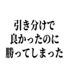 野球実況に使える言葉スタンプ（個別スタンプ：15）