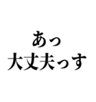 野球実況に使える言葉スタンプ（個別スタンプ：17）