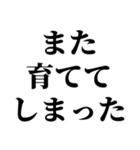 野球実況に使える言葉スタンプ（個別スタンプ：21）