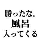 野球実況に使える言葉スタンプ（個別スタンプ：22）