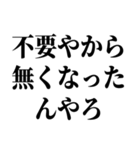 野球実況に使える言葉スタンプ（個別スタンプ：30）