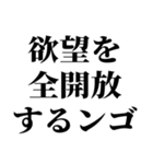 野球実況に使える言葉スタンプ（個別スタンプ：34）