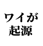 野球実況に使える言葉スタンプ（個別スタンプ：37）