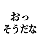 野球実況に使える言葉スタンプ（個別スタンプ：40）