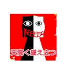 REDGIANT_1（個別スタンプ：9）