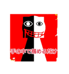 REDGIANT_1（個別スタンプ：13）