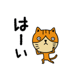 トラねこ✨大人の優しい丁寧・敬語✨デカ文字（個別スタンプ：4）