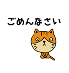 トラねこ✨大人の優しい丁寧・敬語✨デカ文字（個別スタンプ：11）