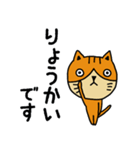 トラねこ✨大人の優しい丁寧・敬語✨デカ文字（個別スタンプ：14）