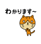 トラねこ✨大人の優しい丁寧・敬語✨デカ文字（個別スタンプ：17）