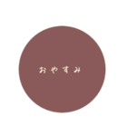 A word that can be used daily life（個別スタンプ：2）