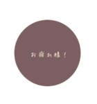 A word that can be used daily life（個別スタンプ：10）