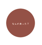 A word that can be used daily life（個別スタンプ：11）