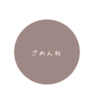 A word that can be used daily life（個別スタンプ：16）