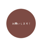 A word that can be used daily life（個別スタンプ：29）