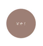 A word that can be used daily life（個別スタンプ：40）