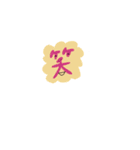 りかさんの変変スタンプ（個別スタンプ：16）