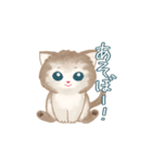 こねことくまちゃん、たまにパンダ（個別スタンプ：1）