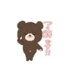 こねことくまちゃん、たまにパンダ（個別スタンプ：5）