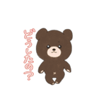 こねことくまちゃん、たまにパンダ（個別スタンプ：6）