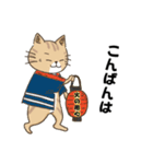 猫の助の日常使い 秋冬から年末年始Ver（個別スタンプ：19）