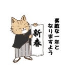 猫の助の日常使い 秋冬から年末年始Ver（個別スタンプ：32）