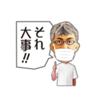 Dr.南方公認LINEスタンプ（個別スタンプ：2）