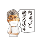 Dr.南方公認LINEスタンプ（個別スタンプ：3）