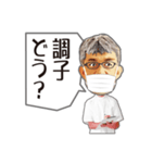 Dr.南方公認LINEスタンプ（個別スタンプ：4）