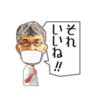 Dr.南方公認LINEスタンプ（個別スタンプ：8）