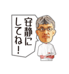 Dr.南方公認LINEスタンプ（個別スタンプ：12）