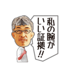 Dr.南方公認LINEスタンプ（個別スタンプ：16）