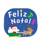 ポルトガル語☆クリスマス＆新年のご挨拶（個別スタンプ：1）