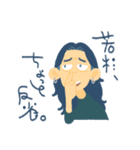 汀孒（個別スタンプ：11）