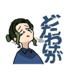 汀孒（個別スタンプ：27）