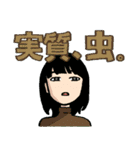 汀孒（個別スタンプ：32）