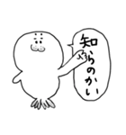 【関西弁】あざらしくん（個別スタンプ：2）