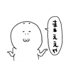 【関西弁】あざらしくん（個別スタンプ：10）